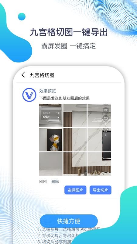 ΢΢Ӫֻapp-΢΢Ӫ v3.5.4.9 ֻ