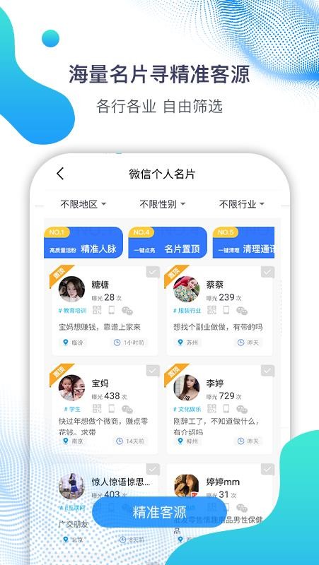 ΢΢Ӫֻapp-΢΢Ӫ v3.5.4.9 ֻ