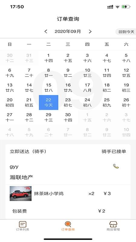 Ԫ̼Ұֻapp-Ԫ̼Ұ v1.1.3 ֻ