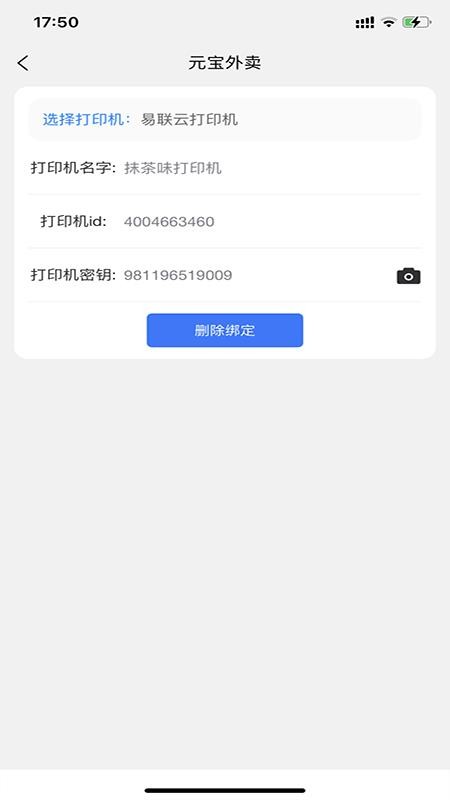 Ԫ̼Ұֻapp-Ԫ̼Ұ v1.1.3 ֻ