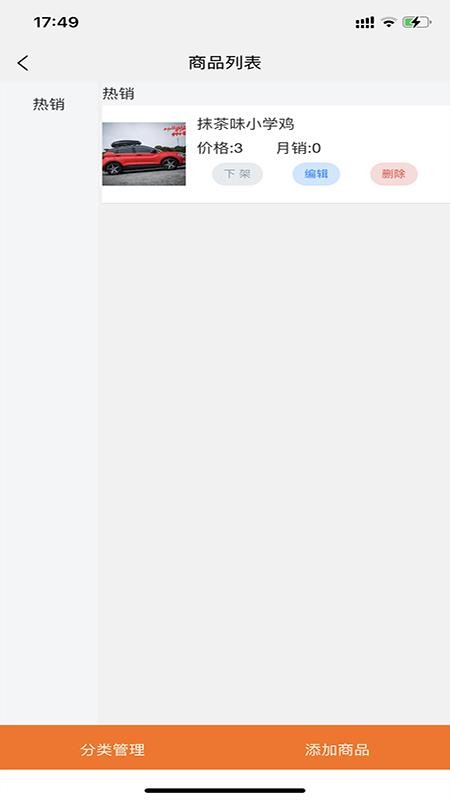 Ԫ̼Ұֻapp-Ԫ̼Ұ v1.1.3 ֻ