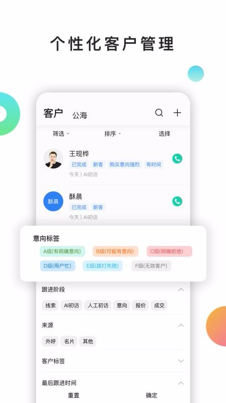 ӦCRMֻapp-ӦCRM v1.4.9 ׿