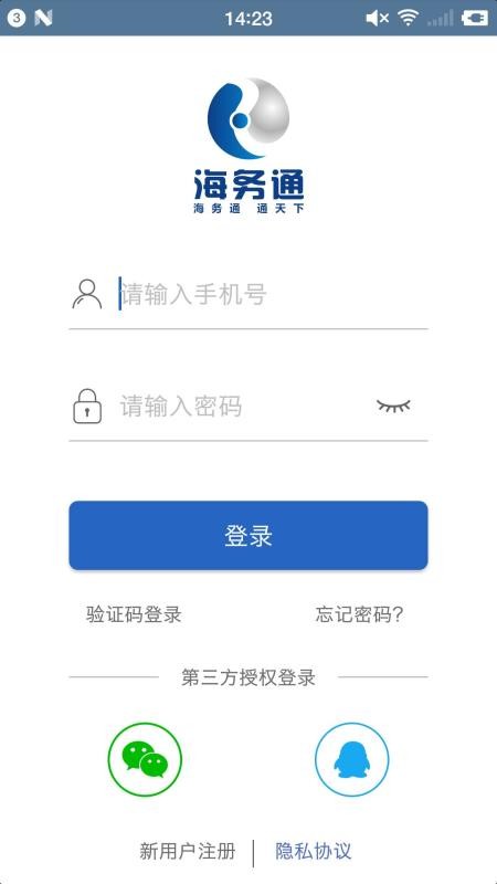 ֻͨapp-ͨ v2.1.4 ׿