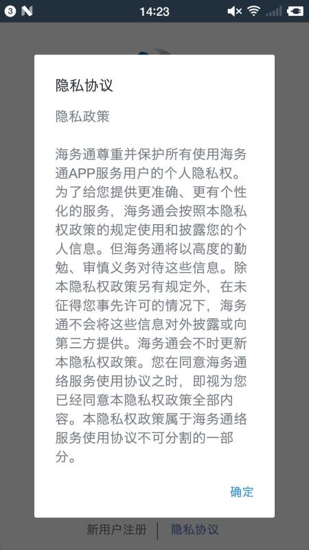 ֻͨapp-ͨ v2.1.4 ׿