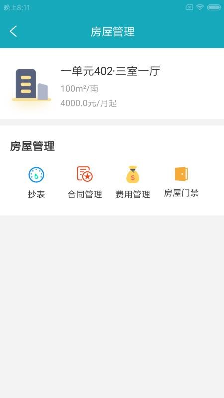 ֻⷿapp-ⷿ v1.0.0 ֻ