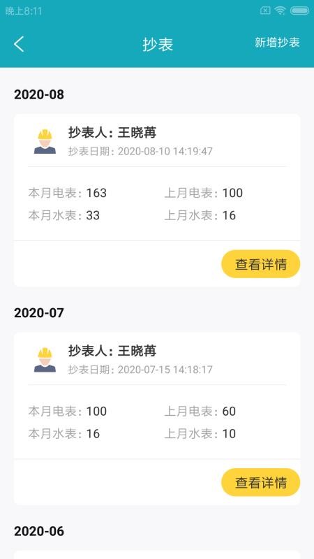 ֻⷿapp-ⷿ v1.0.0 ֻ