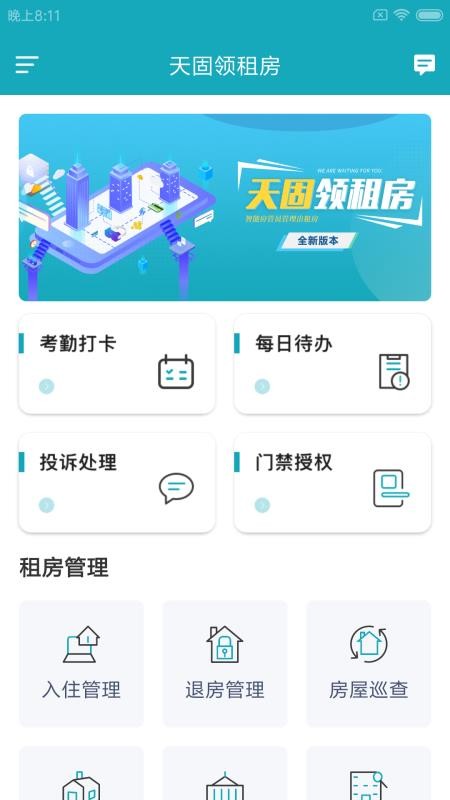 ֻⷿapp-ⷿ v1.0.0 ֻ