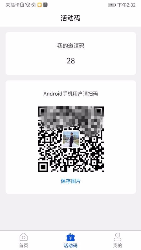 Сֻapp-С v1.2.1 ֻ