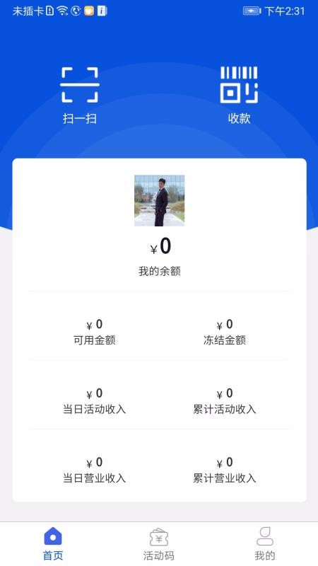 Сֻapp-С v1.2.1 ֻ