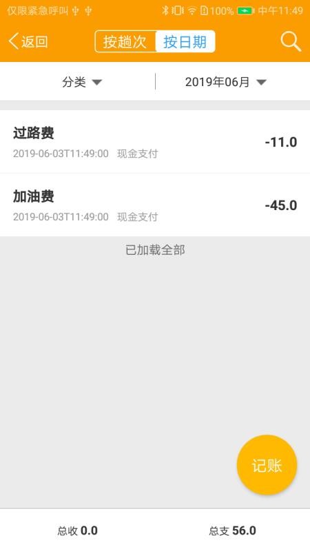 ˾濪ֻapp-˾濪 v1.3.4 ֻ