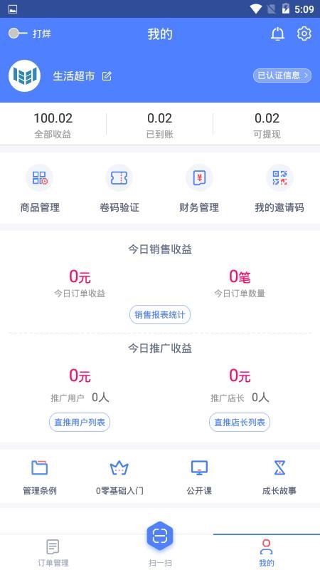 ֻ̻app-̻ v1.0.6 ׿