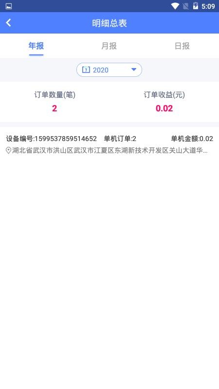 ֻ̻app-̻ v1.0.6 ׿