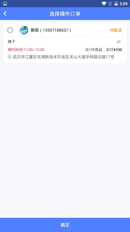 ֻ̻app-̻ v1.0.6 ׿