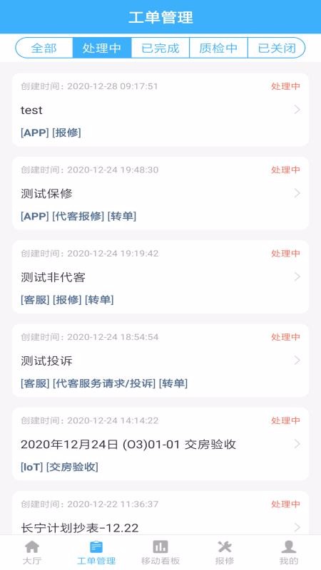 ȸֻapp-ȸ v1.0.0 ׿