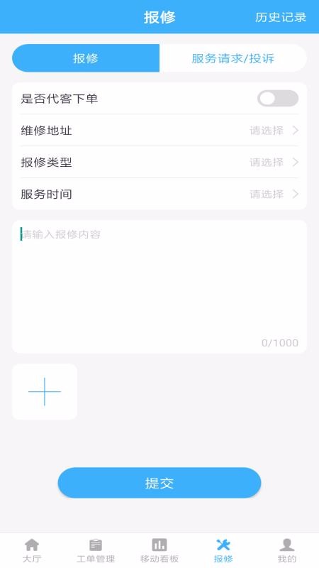 ȸֻapp-ȸ v1.0.0 ׿