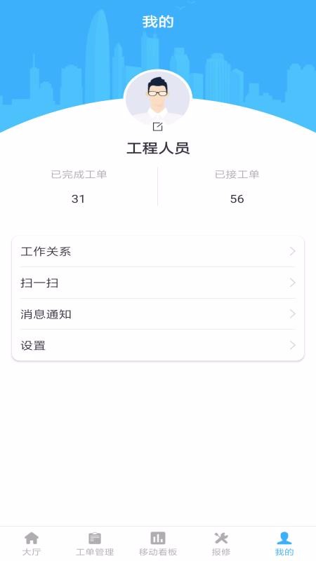 ȸֻapp-ȸ v1.0.0 ׿