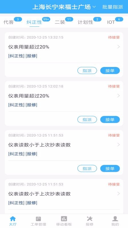 ȸֻapp-ȸ v1.0.0 ׿