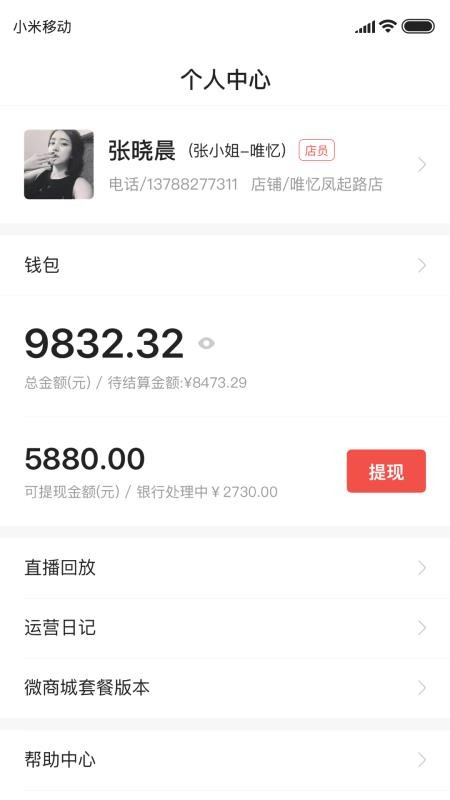 ½΢ֻapp-½΢ v4.15.8 ֻ