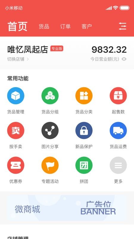 ½΢ֻapp-½΢ v4.15.8 ֻ