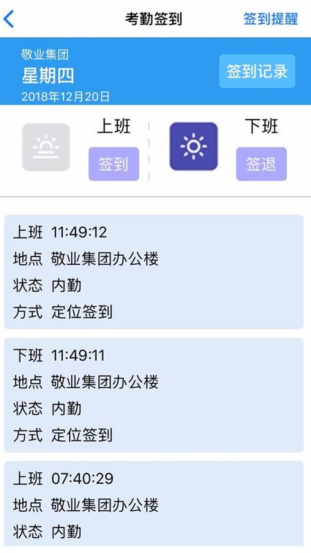 ҵֻapp-ҵ v3.4.7 ׿