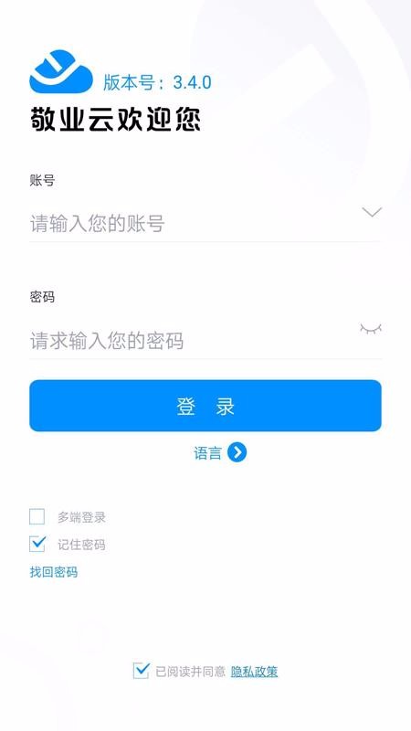 ҵֻapp-ҵ v3.4.7 ׿