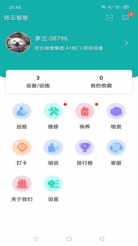 ҿǹֻapp-ҿǹ v0.0.15 ֻ
