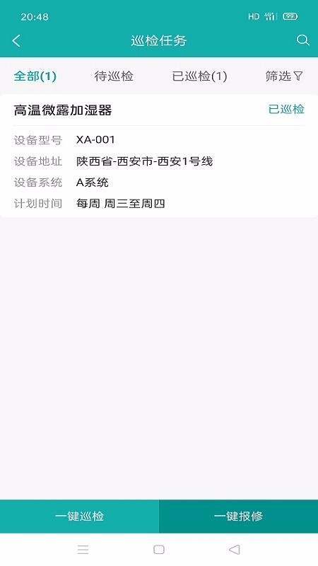 ҿǹֻapp-ҿǹ v0.0.15 ֻ