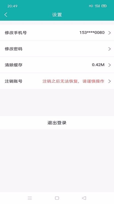 ҿǹֻapp-ҿǹ v0.0.15 ֻ