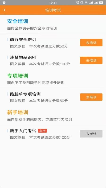 ֻapp- v1.2.00 ׿