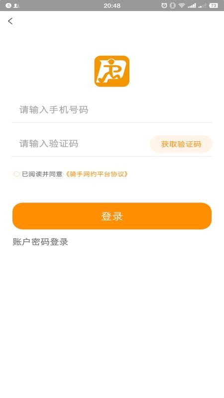 ֻapp- v1.2.00 ׿