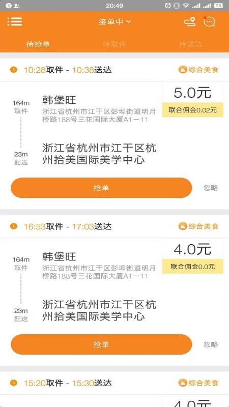 ֻapp- v1.2.00 ׿