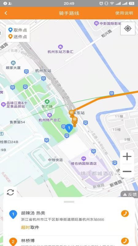 ֻapp- v1.2.00 ׿