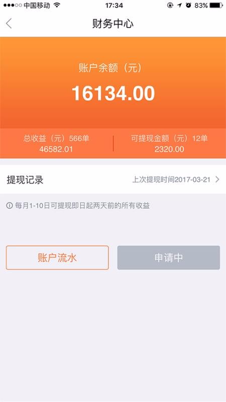 eֻ̻app-e̻ v3.1.6 ׿