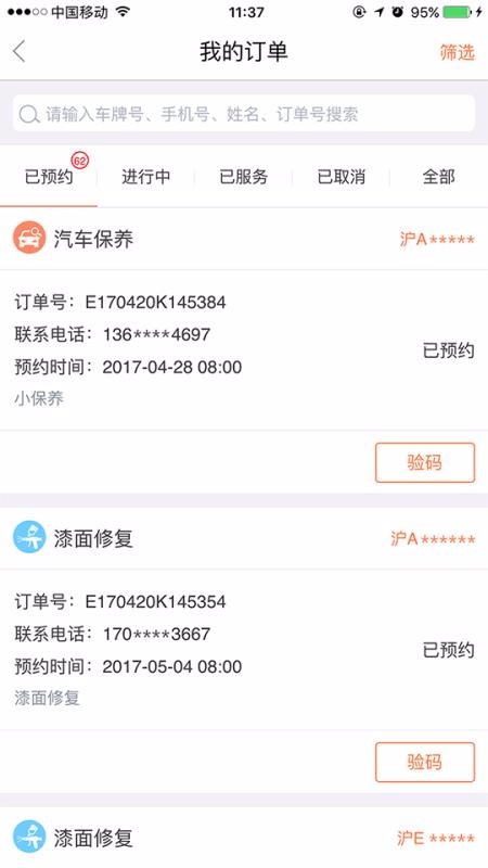 eֻ̻app-e̻ v3.1.6 ׿