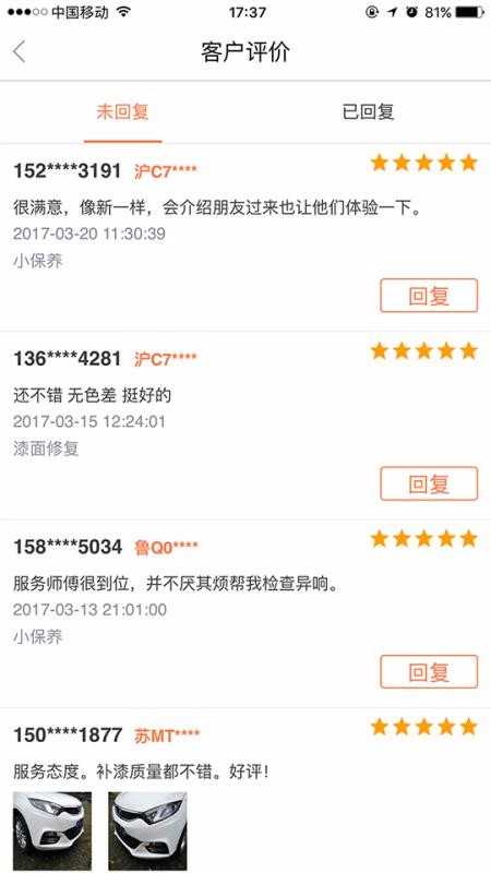 eֻ̻app-e̻ v3.1.6 ׿