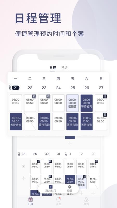 ѯʦֻapp-ѯʦ v1.0.1 ֻ