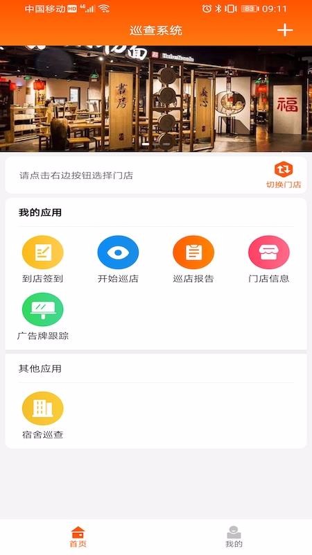 HFܰ칫ֻapp-HFܰ칫 v3.1.6 ׿