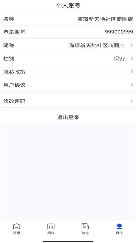 Ⱥeҷֻapp-Ⱥeҷ v2.2.0 ֻ