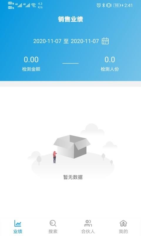 轡ֻapp-轡 v1.2.20 ׿