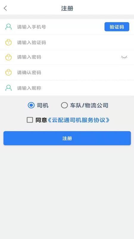 ͨ˾ֻapp-ͨ˾ v1.1.1 ׿