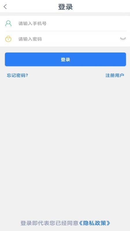 ͨ˾ֻapp-ͨ˾ v1.1.1 ׿