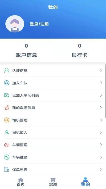 ͨ˾ֻapp-ͨ˾ v1.1.1 ׿