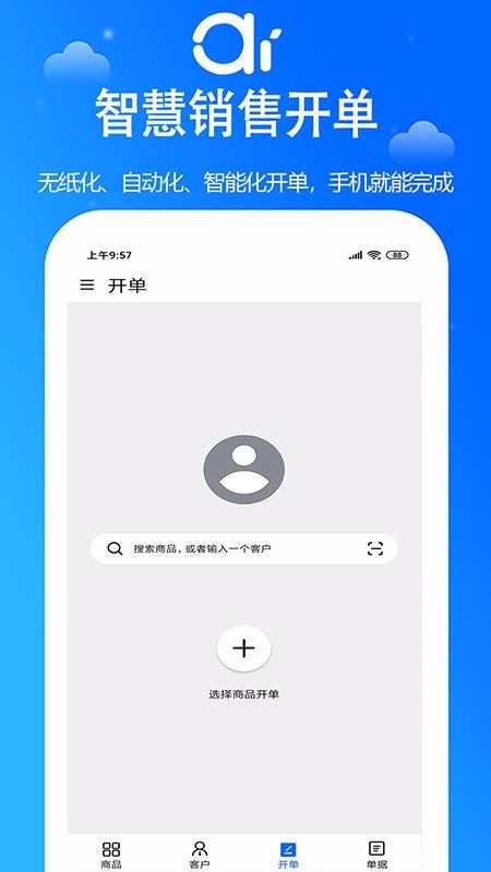 ֻapp- v2.2.0 ׿