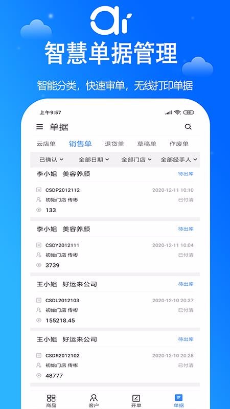 ֻapp- v2.2.0 ׿