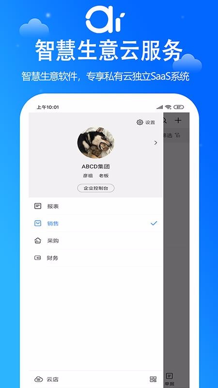 ֻapp- v2.2.0 ׿