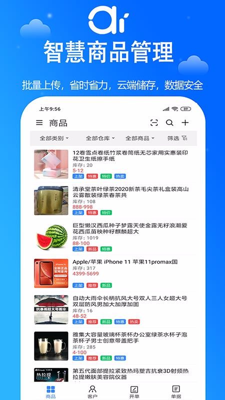 ֻapp- v2.2.0 ׿