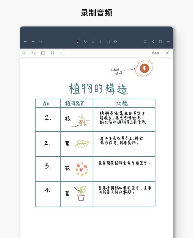 Noteshelfֻapp-Noteshelf v4.7 ׿