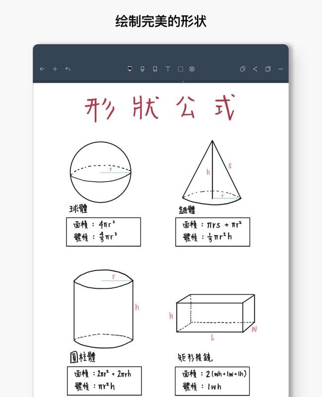 Noteshelfֻapp-Noteshelf v4.7 ׿