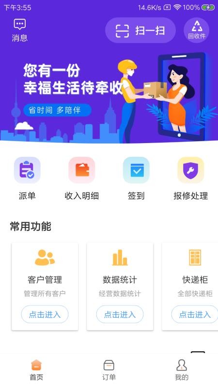 ݹֻapp-ݹ v1.00.00 ֻ