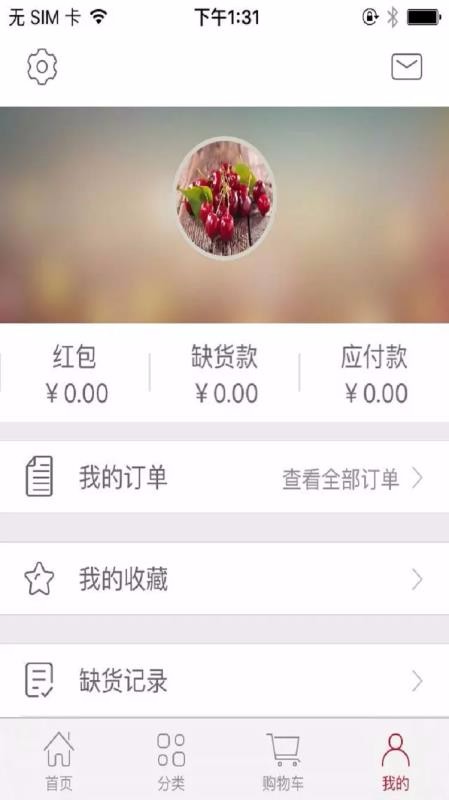 ֻ̻app-̻ v5.6 ׿